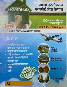 Shiv Shakti Vihar : 100 sqyds plots available for sale at Near Jewar Airport