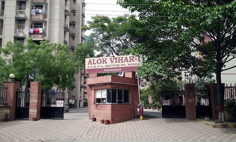 Alok Vihar 1, Sector 50, Noida Society Image 1 