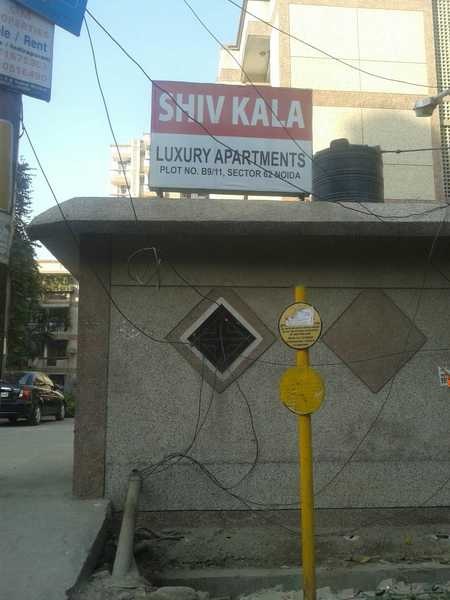 Shivkala Apartments, Sector 62, Noida Society Image 1 