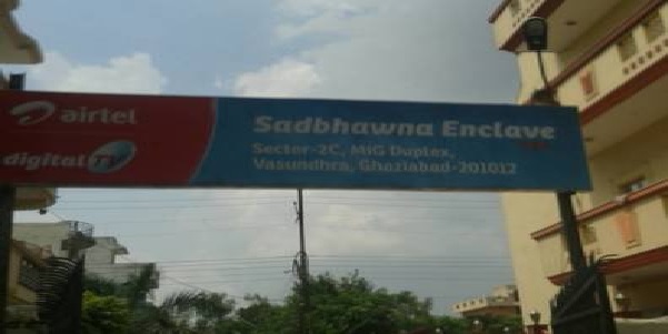 Sadbhawna Enclave, Vasundhara, Ghaziabad Society Image 1 
