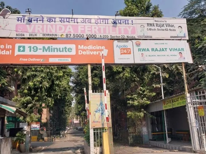 Rajat Vihar, Sector 62, Noida Society Image 2