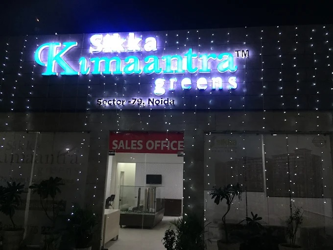 Gaur Sports Wood, Sector 79, Noida Society Image 3