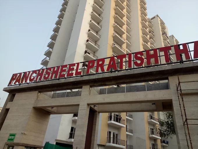 Panchsheel Pratishtha, Sector 75, Noida Society Image 1 