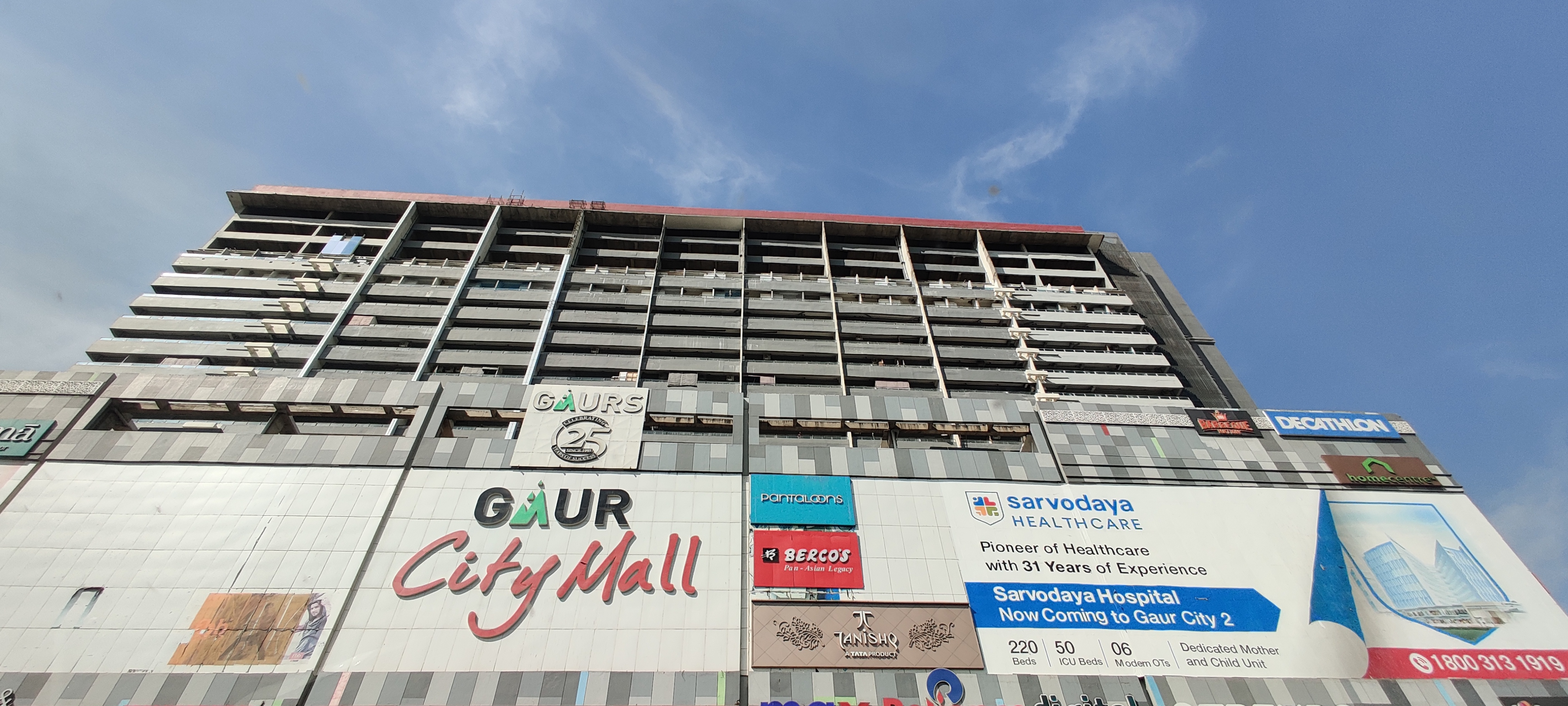 Gaur City Center, Sector 4, Noida Extension Society Image 1 