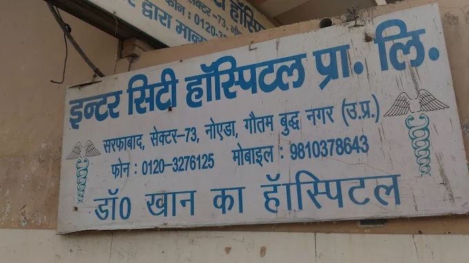 Sector 74, Noida, Noida Society Image 3